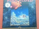 PINK FLOYD - DEEP SPACE OAKLAND RARE LIMITED 396/500 COLOUR 3LP SEALED TRIFOLD