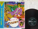 BEATLES A COLLECTION OF OLDIES ODEON OP-8016 Japan OBI RED VINYL VINYL LP