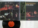 SHOCKING BLUE LIVE IN JAPAN POLYDOR MP 2202 Japan OBI VINYL LP
