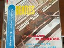 Beatles - Please Please Me - MONO - 2010 - Toshiba TOJP-60131 / EMI