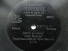 78rpm 7