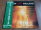 QUEEN - LIVE KILLERS 2LP 1979 RED & GREEN TRANSLUCENT VINYL JAPAN NEAR MINT