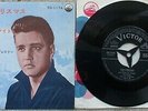 Elvis Presley - Silent Night / Blue Christmas - JAPAN 45 Lyric / Sleeve SS-1174