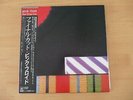Pink Floyd – The Final Cut  Japan 25-AP 2410