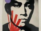 LP vinyl, Ryuichi Sakamoto 