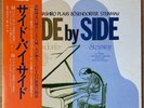 KAZUO YASHIRO Side By Side JAPAN ORIG LP W/OBI AUDIO LAB ALJ-3012 AUDIOPHILE