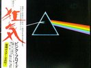 PINK FLOYD 
