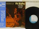 ART BLAKEY LIVE AT RENAISSANCE CLUB BLUE NOTE GXF-3021 Japan OBI UNISSUED LP