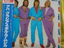 ABBA 'Gracias Por La Música' Japan Red Vinyl LP, 2 Page Insert & OBI