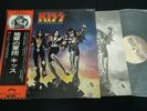 KISS - DESTROYER - JAPAN VINYL LP OBI Film Works Label GATEFOLD VIP-6395