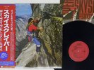 DAVID LEE ROTH SKYSCRAPER WARNER P-13624 Japan OBI VINYL LP