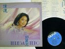 TERESA TENG ??? TSUGUNAI ?? TAURUS 28TR-2057 Japan VINYL LP