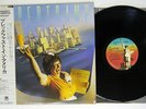 SUPERTRAMP BREAKFAST IN AMERICA A&M AMP-6034 Japan OBI VINYL LP