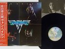 VAN HALEN SAME WARNER P-10479W Japan OBI VINYL LP