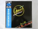 Opus Live Is Life Polydor 28MM 0454 Japan PROMO VINYL LP OBI