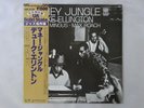 Duke Ellington, Charlie Mingus, Max Roach Money Jungle UA LAX3118 Japan   LP OBI