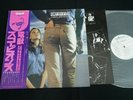 PROMO - SCORPIONS - ANIMAL MAGNETISM - WHITE LABEL JAPAN VINYL LP OBI RVP-6458