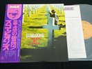SCORPIONS - TAKEN BY FORCE - 1st ISSUE JAPAN VINYL LP OBI RVP-6232