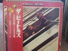 The Beatles 1962-1966 (Red Album) Japanese Press W/ Obi