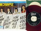 BEATLES ALL YOU NEED IS LOVE ODEON OR-1763 Japan RED VINYL VINYL 7