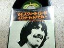 GEORGE HARRISON-MY SWEET LORD,ISN'T IT A PITY,JAPANESE RARE,BEATLES,AR-2715,45