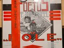 Scraping Foetus Off The Wheel - HOLE [Japanese 12