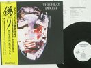 THIS HEAT DECEIT ROUGH TRADE RTL-14 Japan OBI VINYL LP