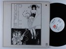 HUMBLE PIE Self Titled A&M SP-4270 LP VG+ promo gatefold ^
