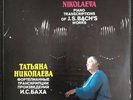 Tatiana Nikolayeva piano J.S.Bach Piano transcriptions Melodiya Stereo 21901