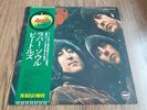 THE BEATLES - RUBBER SOUL LP 1972 RE OBI INSERT JAPAN MISSPELT SIDE 2 