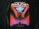Star Trek 5 The Final Frontier Soundtrack Record