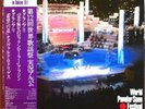 UDO JÜRGENS - BUCKS FIZZ - MARIE MYRIAM (EUROVISION) - JAPAN LP 