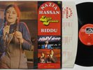 NAZIA HASSAN Disco Deewane LP 1981 India Indian EMI Bollywood, Biddu, NM Vinyl