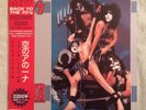 Kiss Live Second Kiss In Long Beach, August 23,1975  NM VINYL RECORD Blue Swirl
