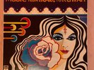MUNIR BACHIR LP Music From Iraq To Kuwait PATHE French Press RARE Arabic CLEAN