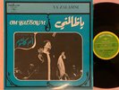 OM KALSOUM  LP Ya Zalamni 1971 French  SONO CAIRO rare ARABIC