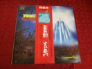 LP ISAO TOMITA Suite From The Firebird 1st/p QUADRO RCA R4C 2065 JAPAN 1976