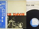 MILES DAVIS VOLUME 1 BLUE NOTE GXF 3011 Japan OBI VINYL LP