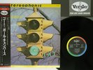 PAUL CHAMBERS GO VEE JAY 22YB-2003 Japan OBI PROMO VINYL LP