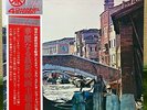 LEON POPS (OST / movie themes) 1971 JAPAN 4ch QUADRAPHONIC LP KING 4K-3 obi