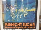 MIDNIGHT SUGAR - THE YAMAMOTO TRIO - IMPEX RECORDS - 2 x 180g VINYL Sealed