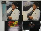 MICHAEL JACKSON THRILLER EPIC 30 3P-431 Japan OBI MASTERSOUND VINYL LP