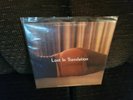 Lost in Translation OST Original Soundtrack - Marble Green Vinyl - Preowned