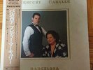 Used Freddie Mercury Barcelona Western Music Record Obi Dirt Rare Board