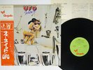 UFO FORCE-IT CHRYSALIS CHR-1074 Japan OBI VINYL LP