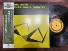 MILES DAVIS QUINTET RELAXIN' PRESTIGE SMJ 6532 OBI MONO JAPAN Vinyl LP