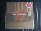 lp lost in translation BOF  colored vinyl 33t scarlett johansson air bloody