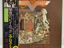AEROSMITH / TOYS IN THE ATTIC JAPAN ISSUE LP W/OBI, INSERT*2, POSTER