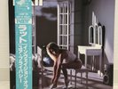 RATT / INVASION OF YOUR PRIVACY JAPAN ISSUE LP W/OBI, INSERT, FLEXI