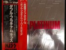 KISS Double Platinum 2 LP Records Japan Press VINYL Analog w/ OBI Japan Import